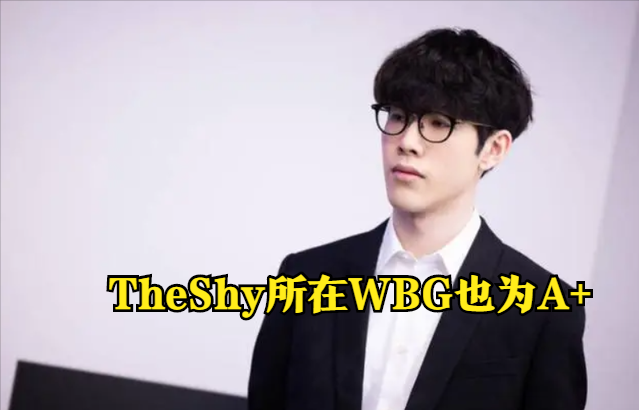 TheShy新星高光表现表现惊艳，塞尔维亚队未来可期！